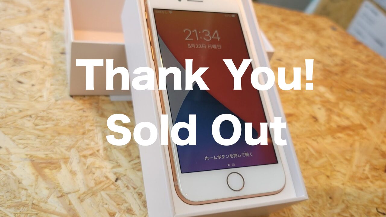 iPhone8.(64GB).Gold.Bランク｜【中古iPhone/スマホ/格安販売の